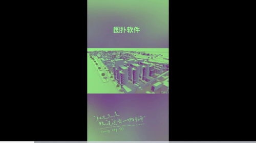 图扑软件淡色系数字工厂案例合集 软件开发实践与优势解析