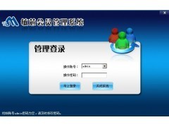 重庆积分管理软件开发 创新驱动与城市服务升级