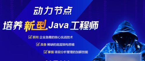 2021国内软件开发培训机构排名与避坑指南 聚焦重庆市场