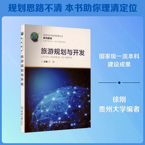 重庆大学出版社 大中专公共社科综合教材的价值与实践