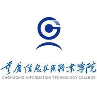 重庆信息技术职业学院-2022年概况